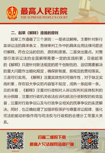 谣言:一肖一码100%中,请全面释义、解释与落实