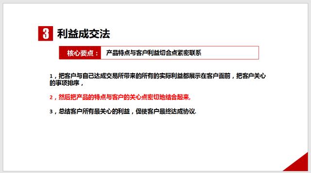 诈术:澳门管家婆,仔细释义、解释与落实