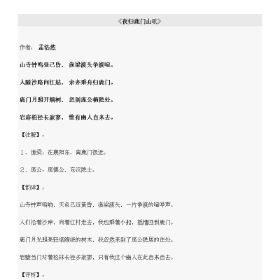 揭短:奥门全年资料免费大全一,请全面2释义、解释与落实