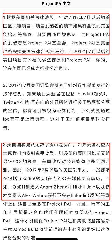 陷阱:澳门三期内必开三肖,警惕虚假宣传-全面释义、解释与落实