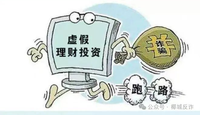 告发:新奥2025资料大全,警惕虚假宣传-全面释义、解释与落实
