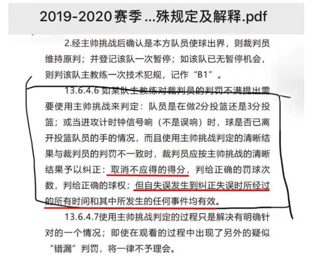 揭穿:2025年澳门今晚开奖记录查询,的全面释义、解释与落实