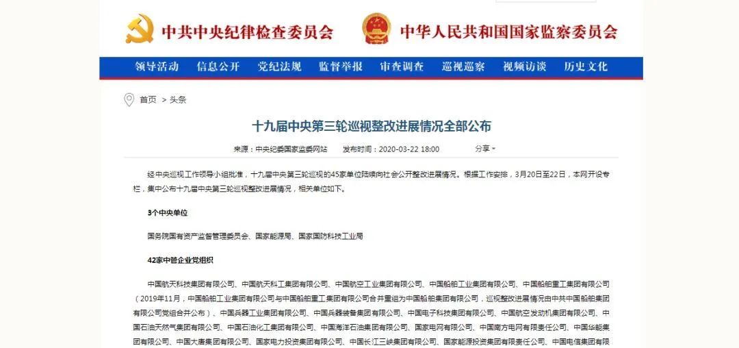 披露:奥门开奖结果+开奖记录2025年资料网站,的警惕虚假宣传-全面释义、解释与落实