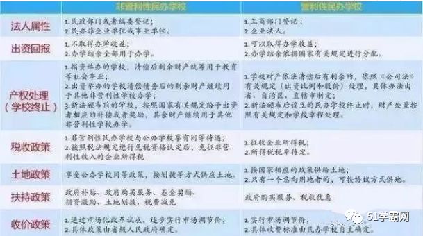 扒皮:7777788888王中王传真,警惕虚假宣传、全面解答与解释