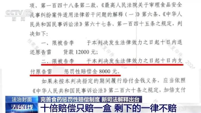 嗤之以鼻:一码一肖100准免费资料,的警惕虚假宣传-全面释义、解释与落实