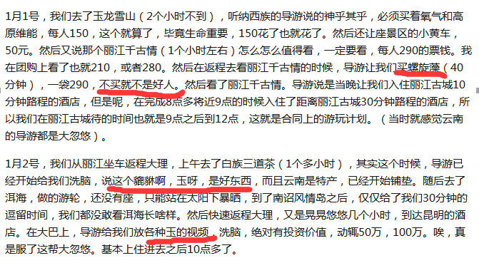 唾弃:香港正版免费大全资料,全面释义解释,警惕虚假宣传-全面释义、解释与落实