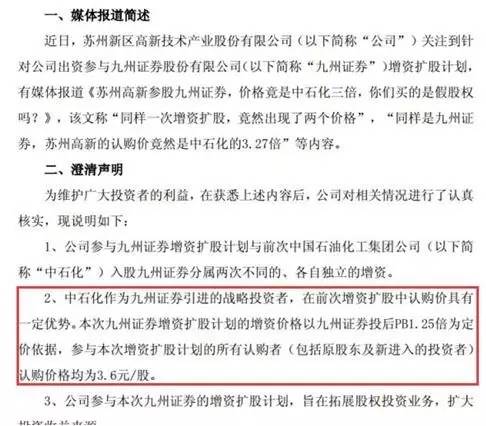 诟病:2025年香港正版资料免费大全,警惕虚假宣传-全面释义、解释与落实