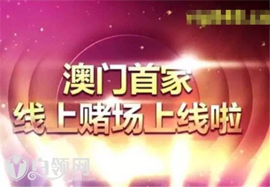 痛批:7777788888澳门王中王2025年,的警惕虚假宣传-全面释义、解释与落实